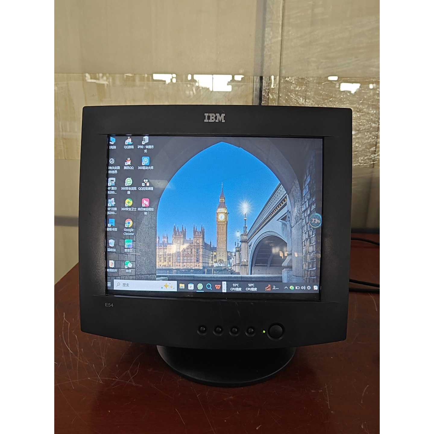 议价-IBM E54 15寸CRT显示器