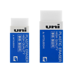 日本UNI三菱铅笔橡皮擦EP-60学生擦得干净不易留痕卡通可爱儿童像皮象皮小号