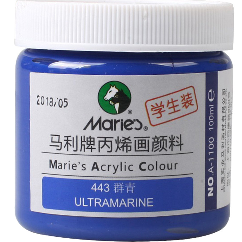 马利牌丙烯颜料防水防晒不掉色100ml石膏娃娃涂色丙烯画diy24色墙绘手绘衣服涂鸦材料彩绘流体画炳稀肌理画
