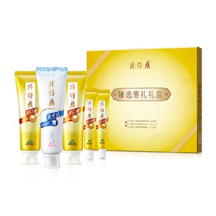 片仔癀牙膏牙口清臻选惠礼盒装家庭装抑制牙菌斑清新口气护龈