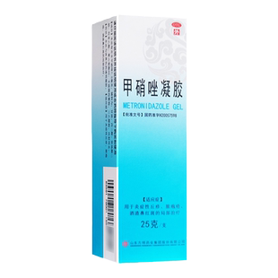 东药方明甲硝唑凝胶25g炎症性丘疹脓疱疮酒渣鼻红斑皮肤外用药