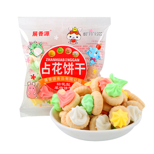 罗滴饼干占花饼干粘花型8090后儿时的味道怀旧小吃零食小袋装