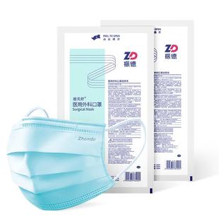 振德医用外科口罩一次性医疗级别三层防护女高颜值蓝色灭菌级防尘