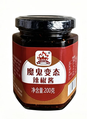 涮涮辣油泼辣子变态辣椒酱超辣魔鬼辣椒酱死神辣椒酱印度特辣王