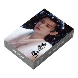 谢怀安成毅周边长安二十四计周边盒装55张三寸镭射小卡圆角LOMO卡