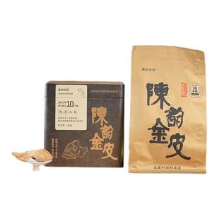 陈韵金皮丨真非遗好陈皮 四周年珍藏款·2013年天马头红 100g