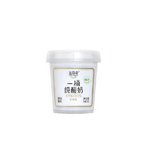 达芬奇酸奶无蔗糖0代糖无添加剂一桶纯酸奶低温早餐代餐酸奶碗