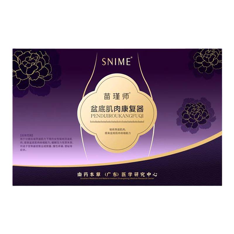 舒奈美凯格尔产后锻炼小球