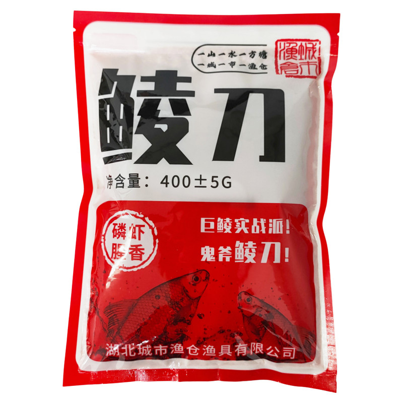 城市渔仓鲮刀专攻土鲮饵料