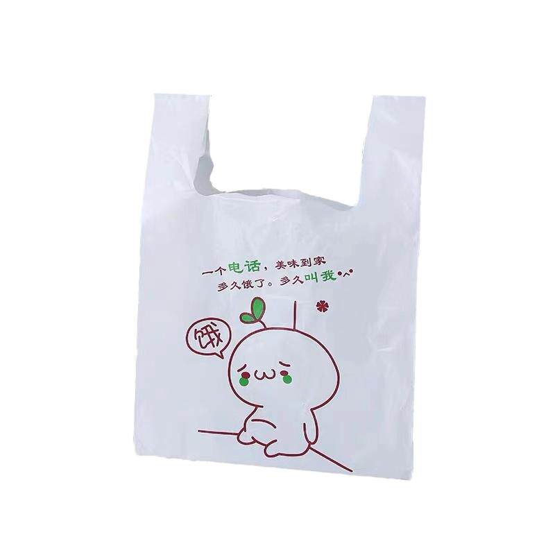 外卖打包袋袋子加厚包装袋塑料袋