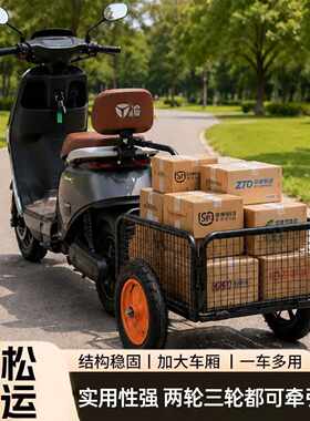 网红新款挂斗户外拉车电动摩托自行车后挂小拖车摆摊拉货露营钓鱼