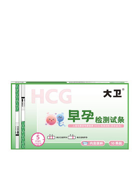 快速验孕直接淋尿保密发货