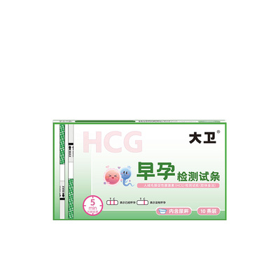 快速验孕直接淋尿保密发货