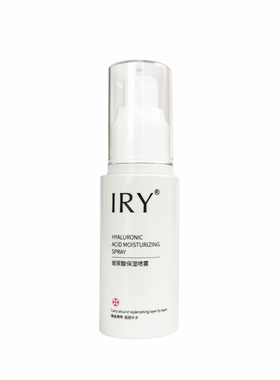 玻尿酸喷雾控油补水IRY任何肤质