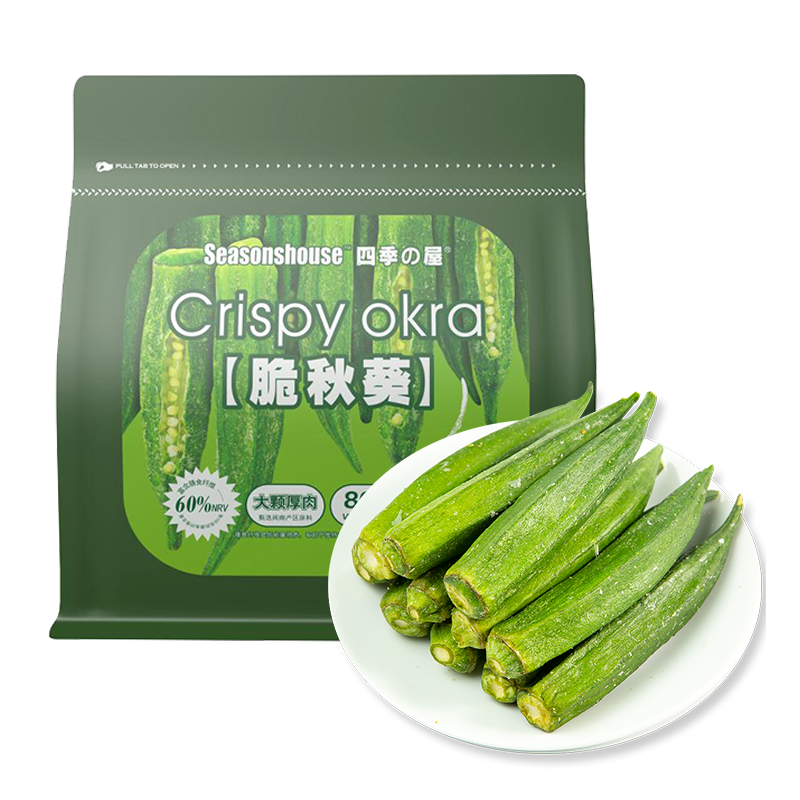 原味脆秋葵开袋即食官方旗舰店