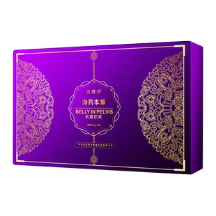私密处护理盆骨闭合胶囊产后盆底肌修复松驰干涩收胯凝露
