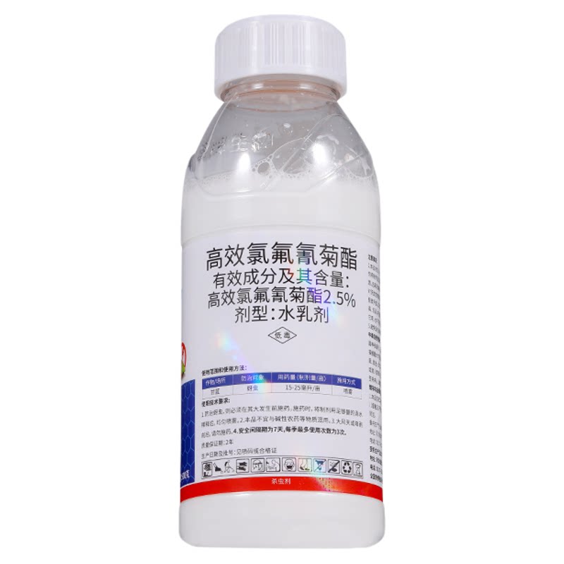 兆如丰正品功夫菊酯高效氯氟氰菊酯果树蔬菜地上地下虫通用杀虫剂