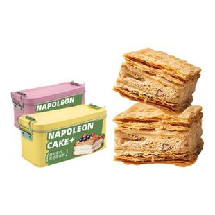 糖学友拿破仑蛋糕无糖精千层酥糕点网红甜品下午茶打蛋糕甜品点心