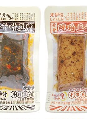 来伊份黄金琥珀豆干成都特产