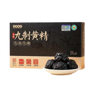 百年童涵春堂有机认证九蒸九晒黄精礼盒不踩坑的老字号食养选择
