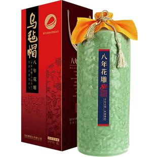 乌毡帽绍兴工艺花雕黄酒 八年陈酿黄酒5L大容量坛装礼盒送礼专用