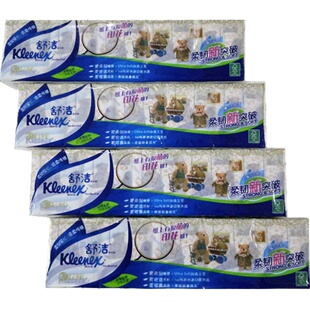 舒洁Q萌小熊印花手帕纸3层9抽40包无香纸巾小包餐巾外出便携式纸