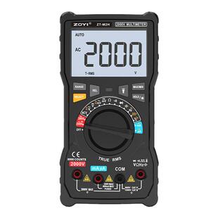 zoyi众仪M2H高压万用表数显式智能防烧2000V高精度多功能旷工专用