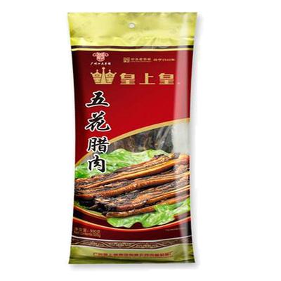 皇上皇五花腊肉500g广式特产