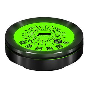 车载香薰停车号码展示牌夜光挪车二维码电话微信扫码移车创意摆件