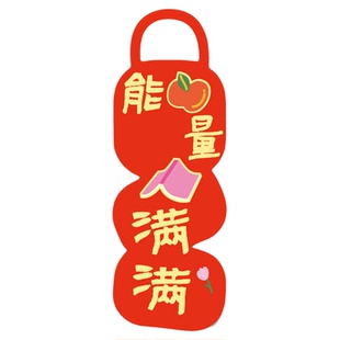 纸愈系门挂牌大门福字装饰挂饰蛇年2025年新款新年人户门挂饰挂件