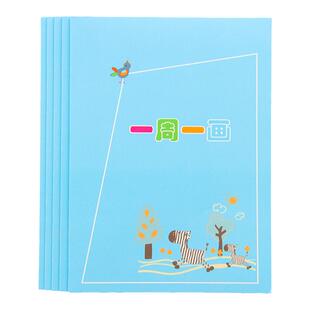 绘画日记本小学生一年级二年级周记本一周一画幼儿园儿童画图写话读写绘图画日记男女小孩用拼音田字格加厚