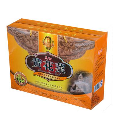 山西大同黄花金针菜500g礼盒包邮