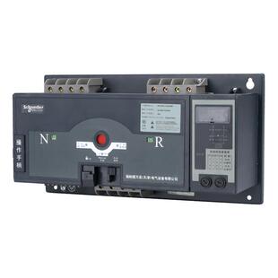 正品施耐德万高双电源自动转换开关WATSNA-63/25 2P CB R/C65N40A