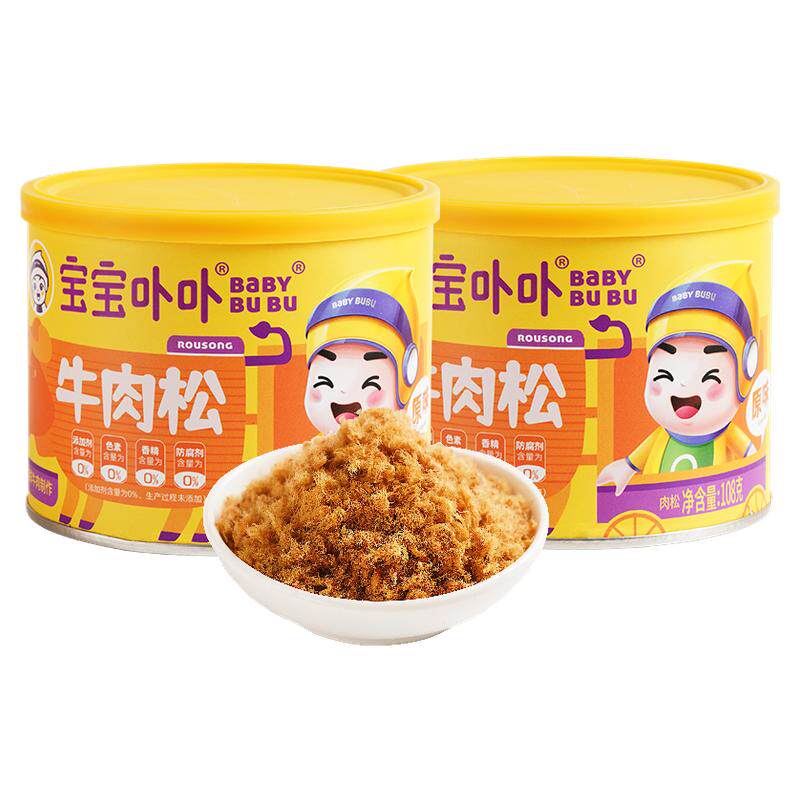 宝宝卟卟肉松牛肉松2罐无添加剂猪肉松营养肉酥大人儿童早餐搭配
