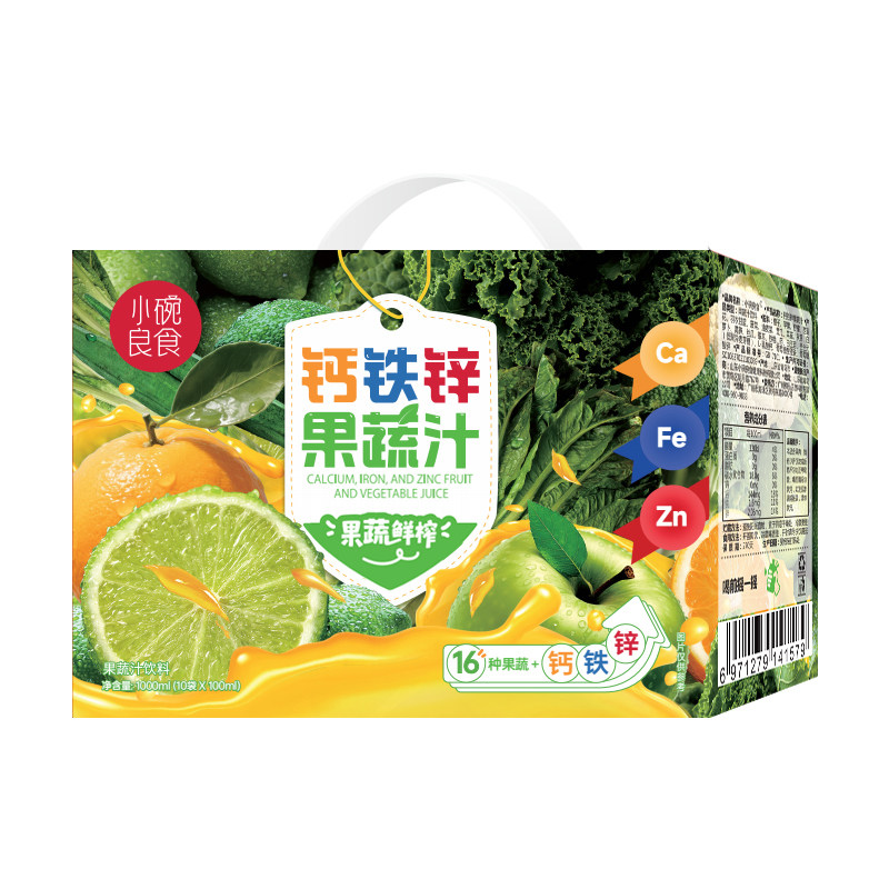 小碗良食液体钙铁锌口服液儿童青少年直饮包果蔬汁蔬菜汁膳食纤维