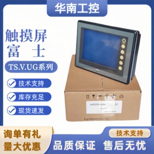 议价富士触摸屏 TS1070S/ TS1070SI/1100SI/V9100ICD/TS2060/TS10