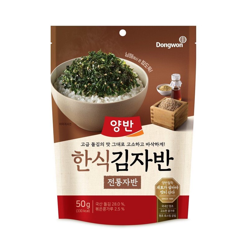 东远 特价韩国拌饭紫菜碎50g下饭拌汤面饭团下酒菜办公室休闲零食