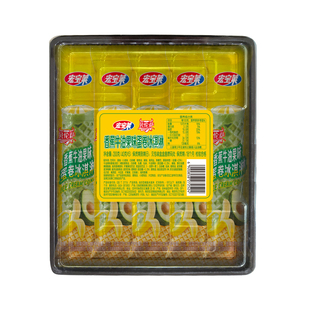 宏宝莱冰淇淋贝伦萨香蕉牛油果味蛋卷牛奶味雪糕40g*20只冰激凌