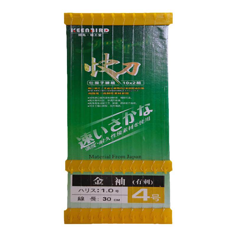 快刀钓鱼钩30cm成品短子线双钩10付装金袖秋田狐伊势尼伊豆新关东