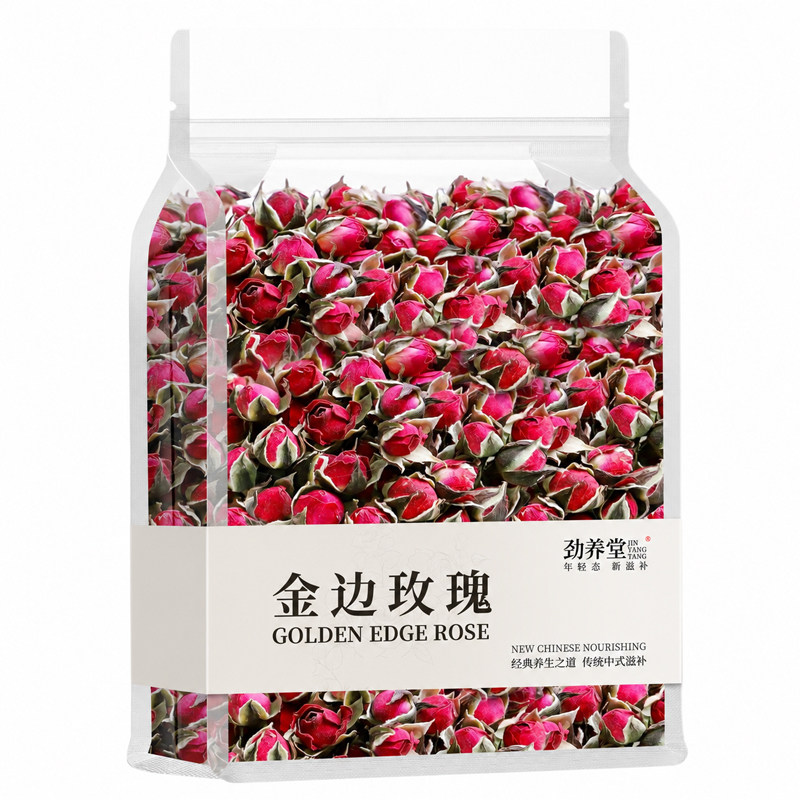 云南金边玫瑰头茬新花干花茶无硫无沙花草茶花蕾可配柠檬片泡水喝