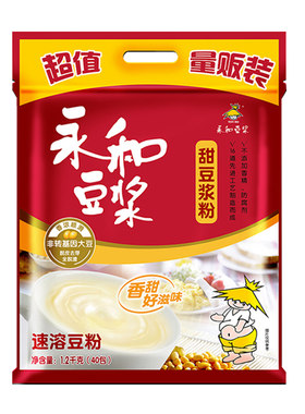 永和豆浆速溶冲饮营养早餐