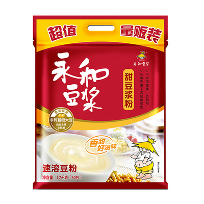 永和豆浆速溶冲饮营养早餐