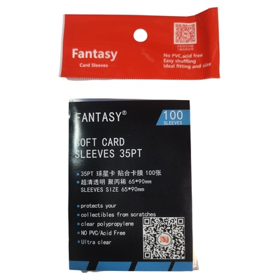 内胆卡膜fantasy万智球星卡