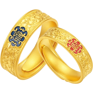 周六福黄景瑜同款黄金戒指华光系列计价足金福意男戒女戒圣诞礼物