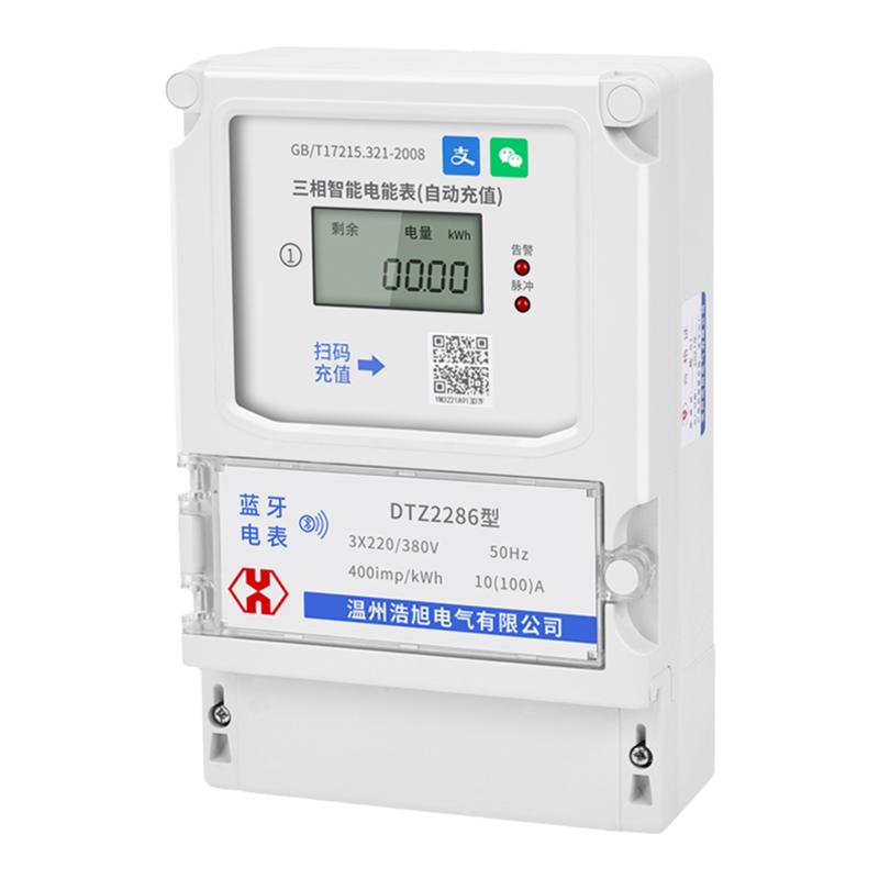 三相蓝牙手机扫码充值电表预付费380v远程抄表NB液晶4G智能电能表