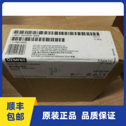 议价6ES7332-8TF01-0AB0西门子原装6ES7  332-8TF01-0AB0