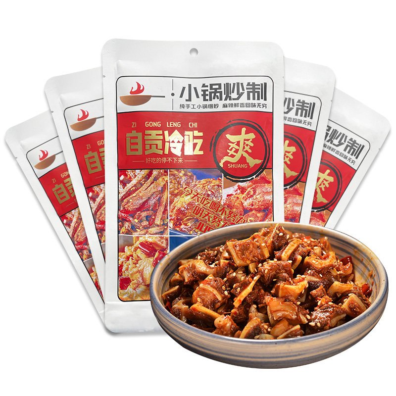 雷仁甲麻辣猪脆骨四川特产麻辣冷吃猪肉零食小吃熟食即食真空100g