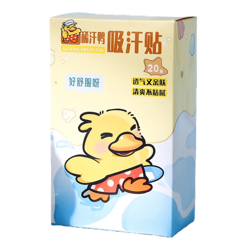 腋下吸汗贴隐形止汗贴腋窝吸汗垫