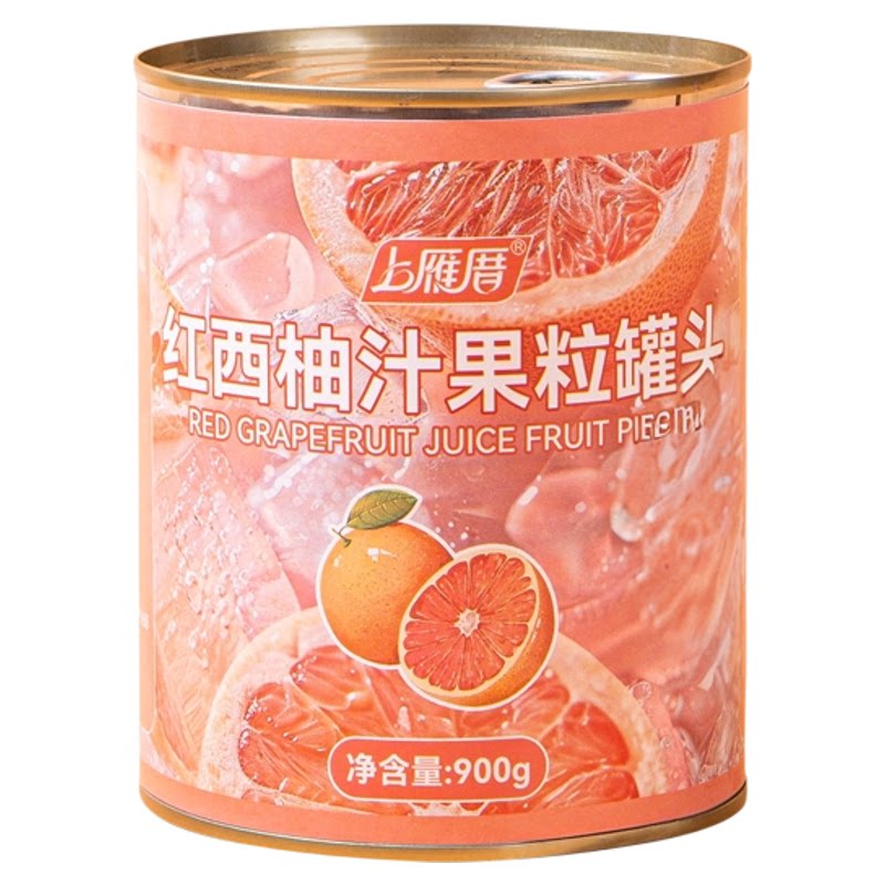 红西柚粒罐头900g杨枝甘露商用