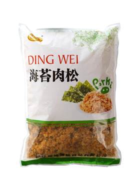 顶利来3A海苔肉松小贝烘焙专用寿司商用面包拌饭清真2斤袋装即食